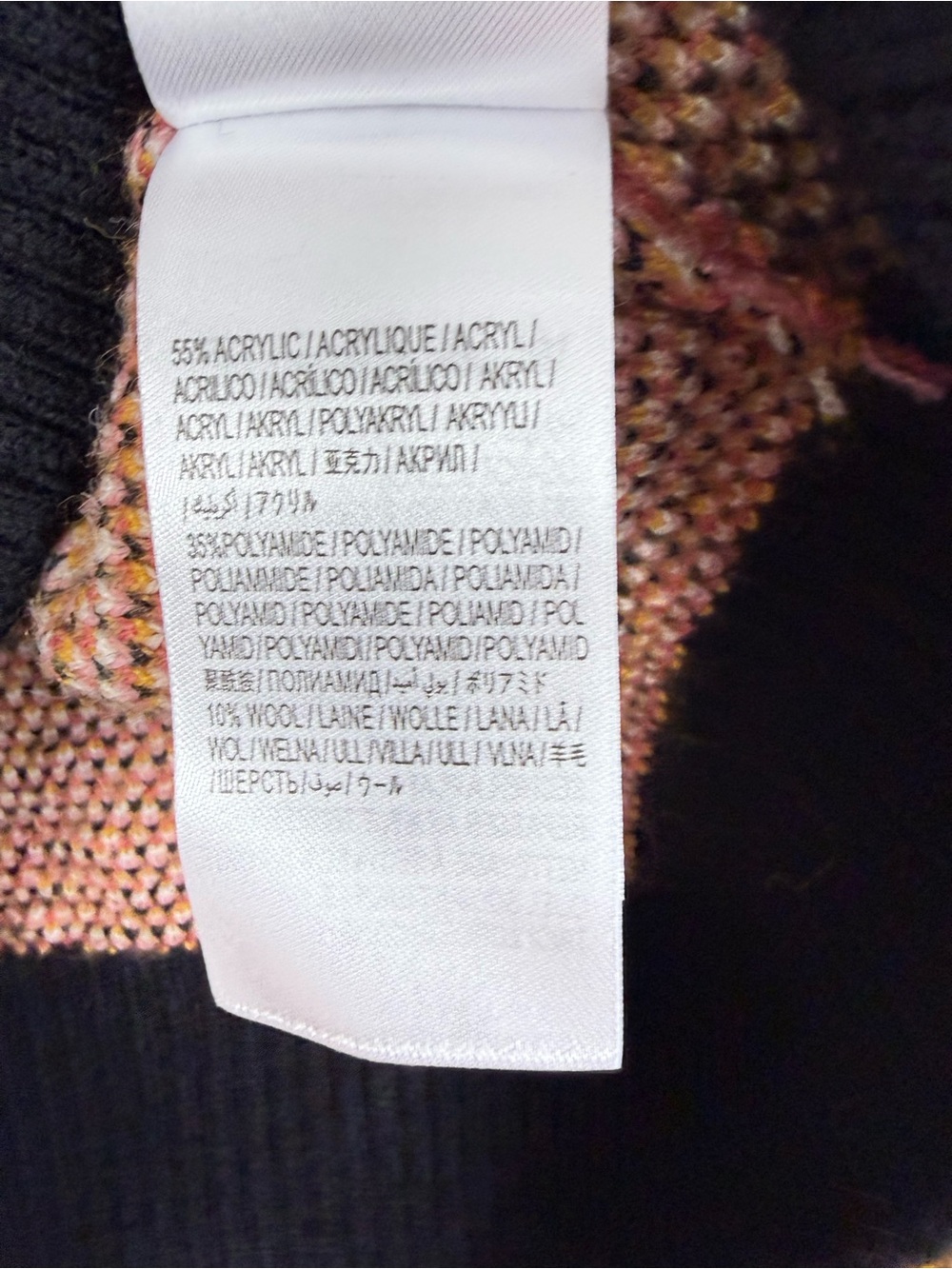 Farm Rio Sweater Women XL Floral Embroidered Sunflower Pom Pom Pink Brown Yellow - Picture 8 of 11